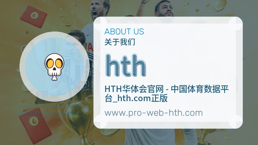 hth