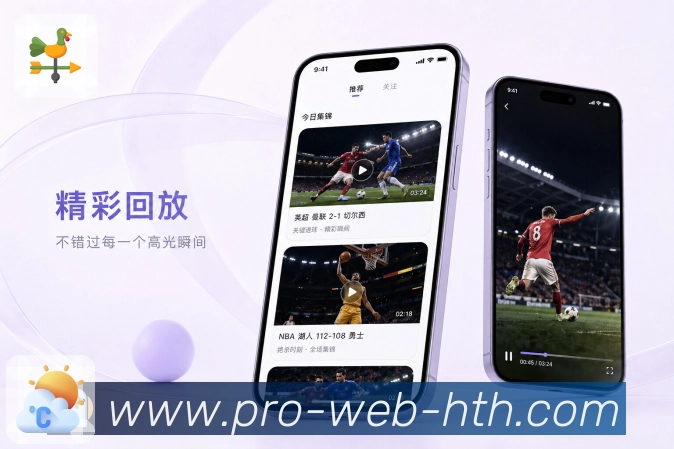 App 展示图